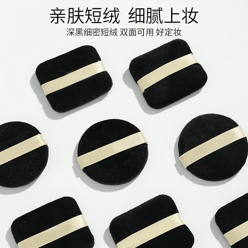 粉饼替换粉扑植绒粉扑双面哑光定妆粉扑局部细节定妆粉饼粉扑A1