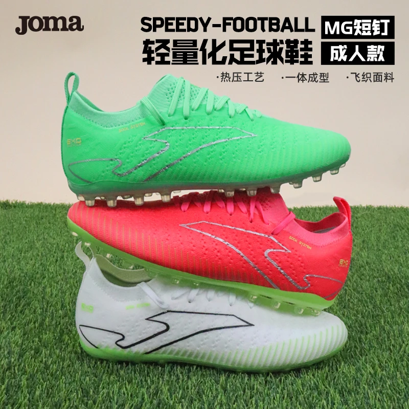 JOMA/荷马 雷霆足球训练鞋低帮飞织短钉MG钉人草地比赛足球鞋成人