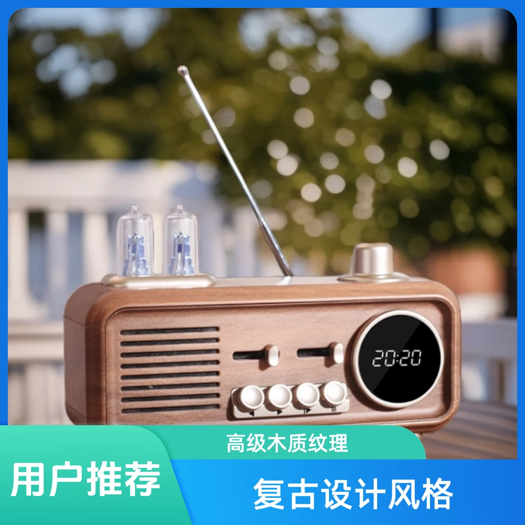 时间显示复古设计时钟蓝牙音箱高音质低音炮音响户外收音机创意