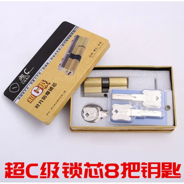 全铜双面叶片超c级防盗门锁芯 大门铁门通用超b级锁具防锡纸开启