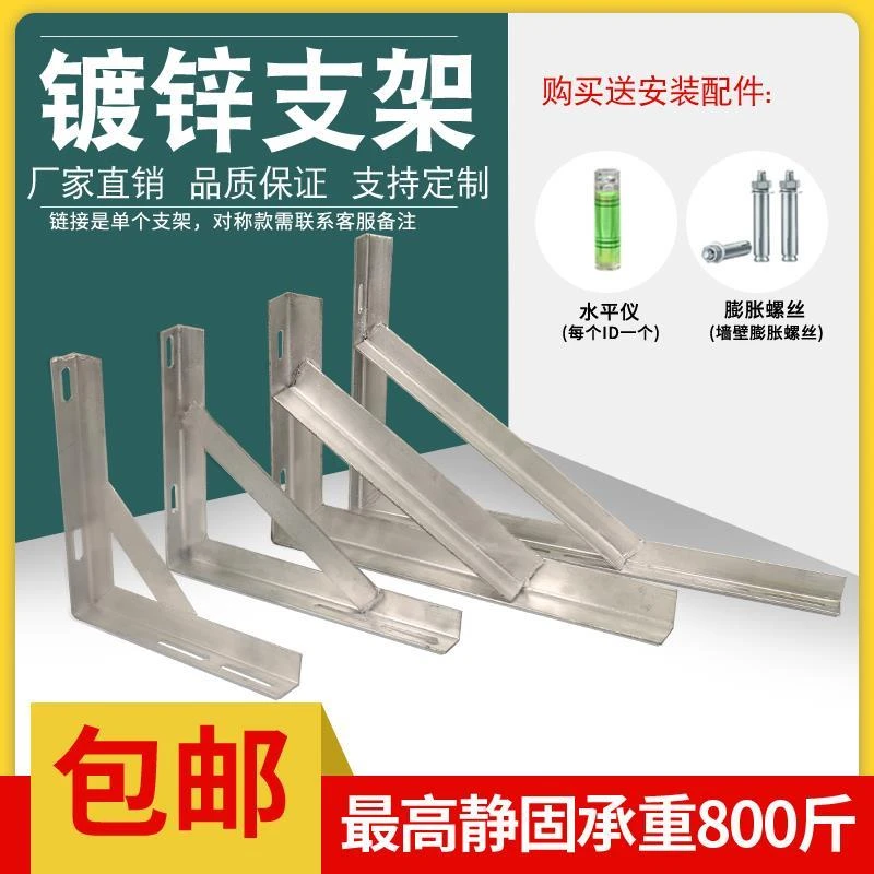角铁支架货架角钢加厚三角架墙上承重层板托架隔板支撑电缆铁固定
