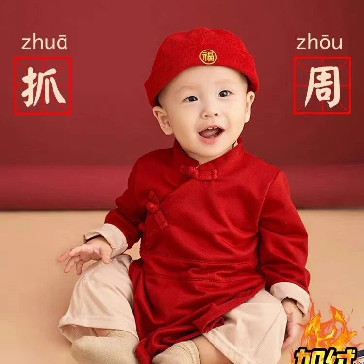 芭啦啦中国风中式汉服一周岁宴礼服男宝宝抓周礼唐装加厚男童秋冬