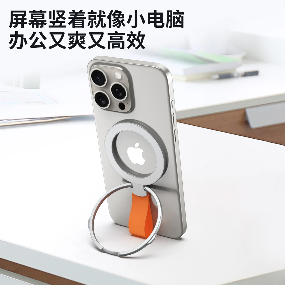 沃鹏磁吸手机支架带挂绳通用magsafe折叠铝合金旋转便携式