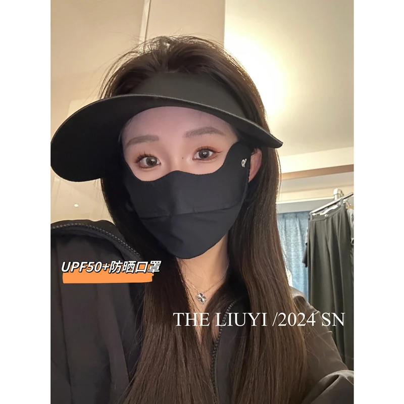 【LIUYI】UPF50+户外防晒透气口罩6040