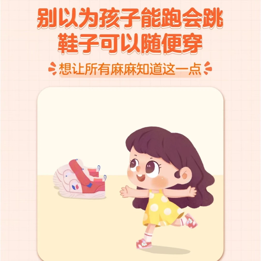 秋秋微瑕-11号链接（A00-A99）春秋四季款儿童学步鞋男女鞋子