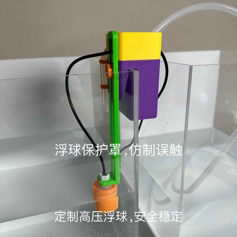 自动补水器全自动水泵加水海缸zonebox鱼缸电子补水器淡海水通用