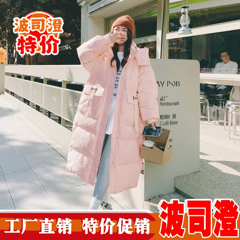 2023羽绒服新款爆款粉色羽绒女冬季长款过膝韩系温柔学生韩版软