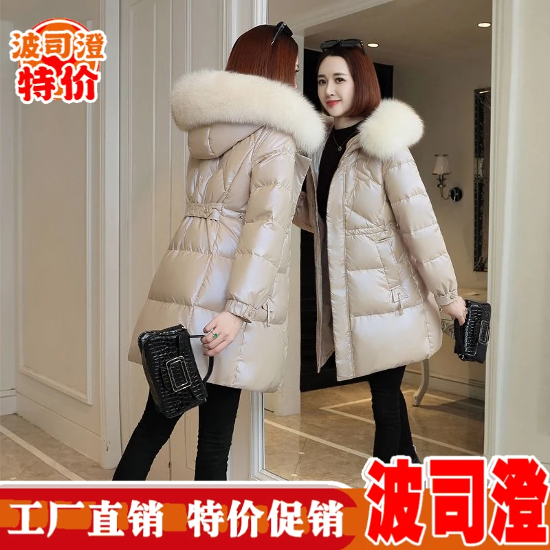 2023羽绒服新款爆款年时尚修身亮面免洗羽绒女中长款加厚小个子