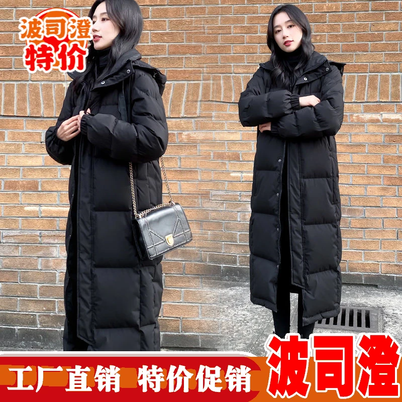 2023羽绒服新款爆款长款男女年冬季过膝超厚宽松大码情侣中戏外