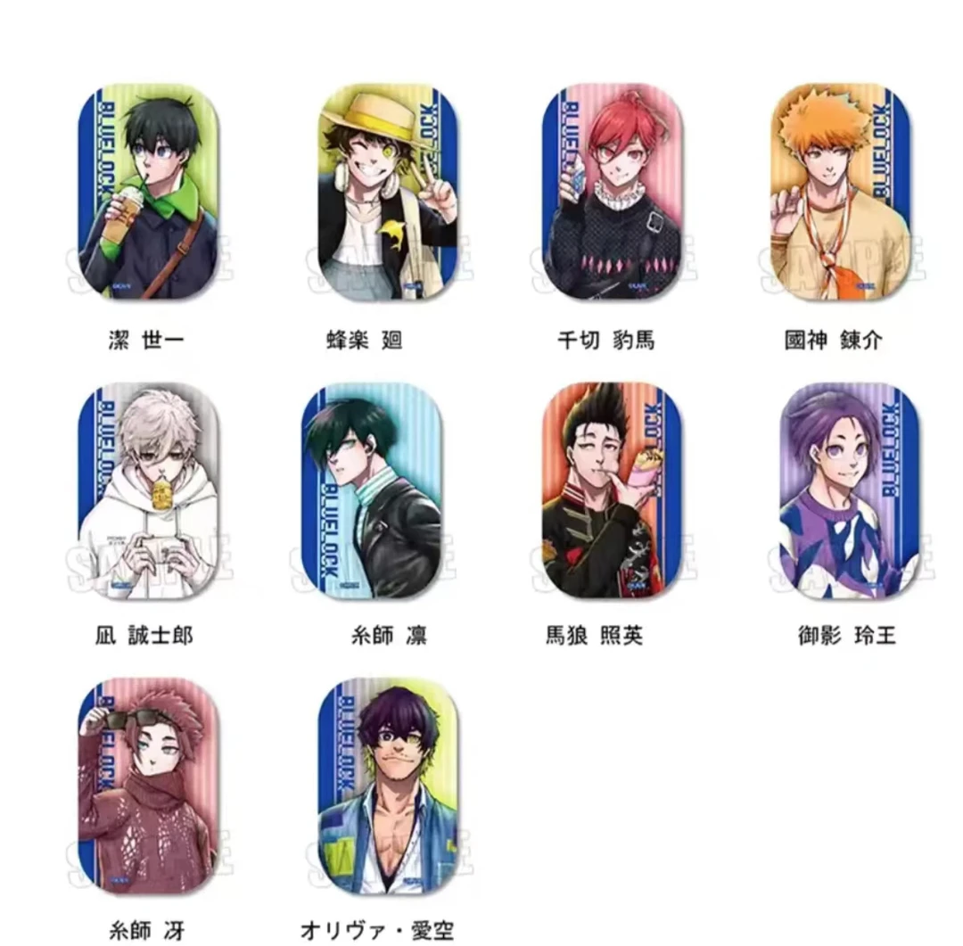 拆包 BH 蓝色监狱 蓝锁 私服 常服 原画圆角 方吧唧 周边盲盒产品