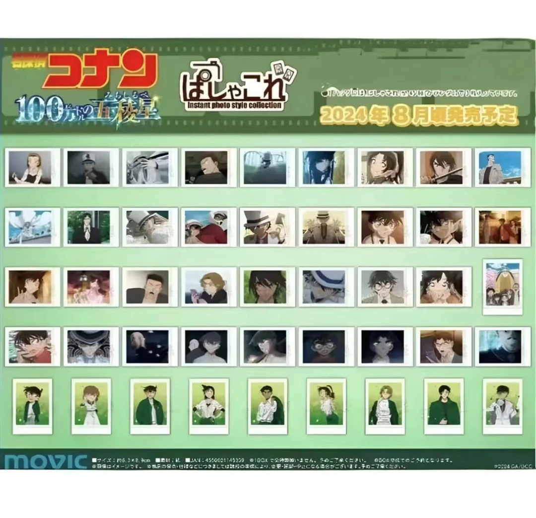 日版柯南ENSKY拍立得第 M27 一 二 三 四 五 弹 盲盒产品 收藏卡