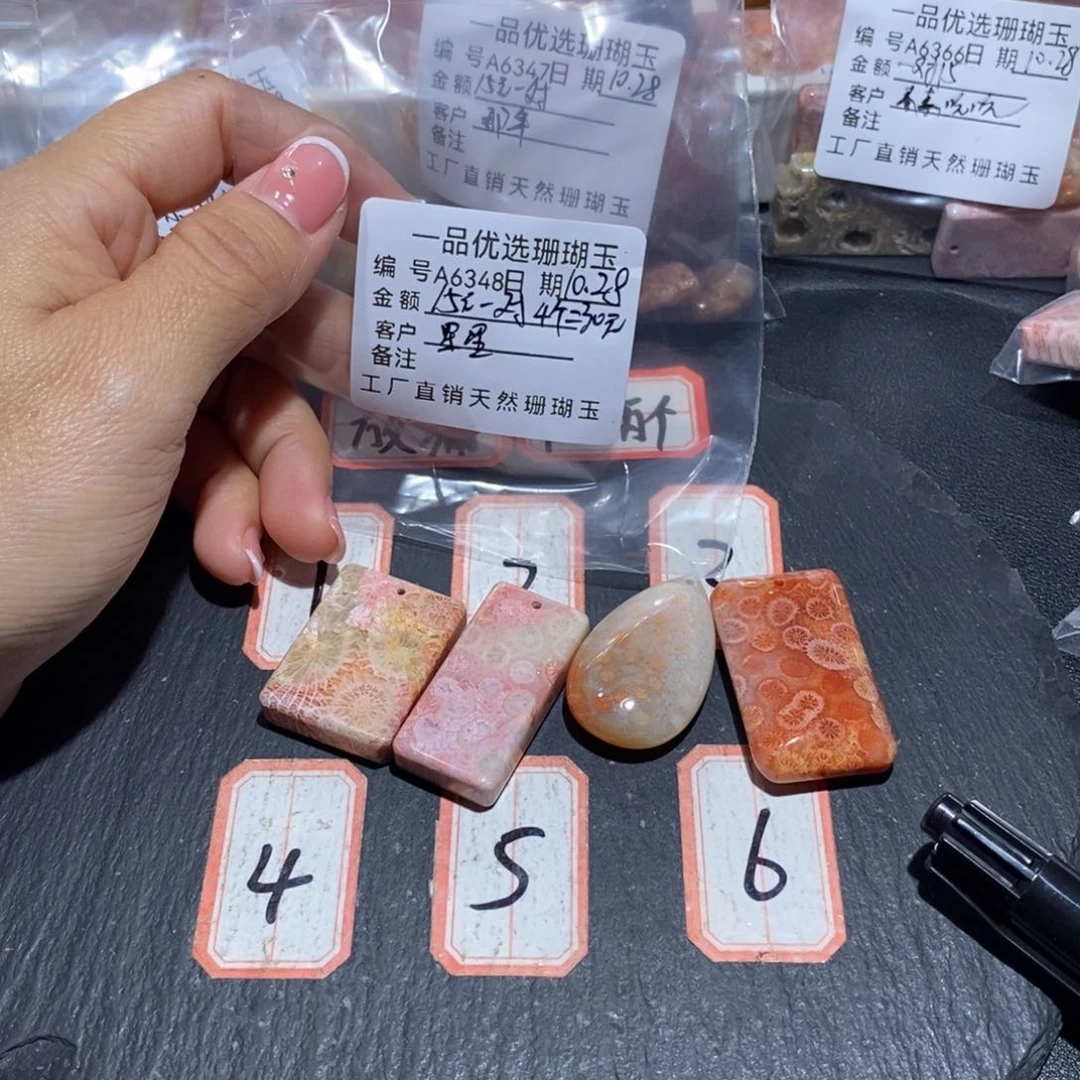 石英质玉颈饰合金星***舞6348