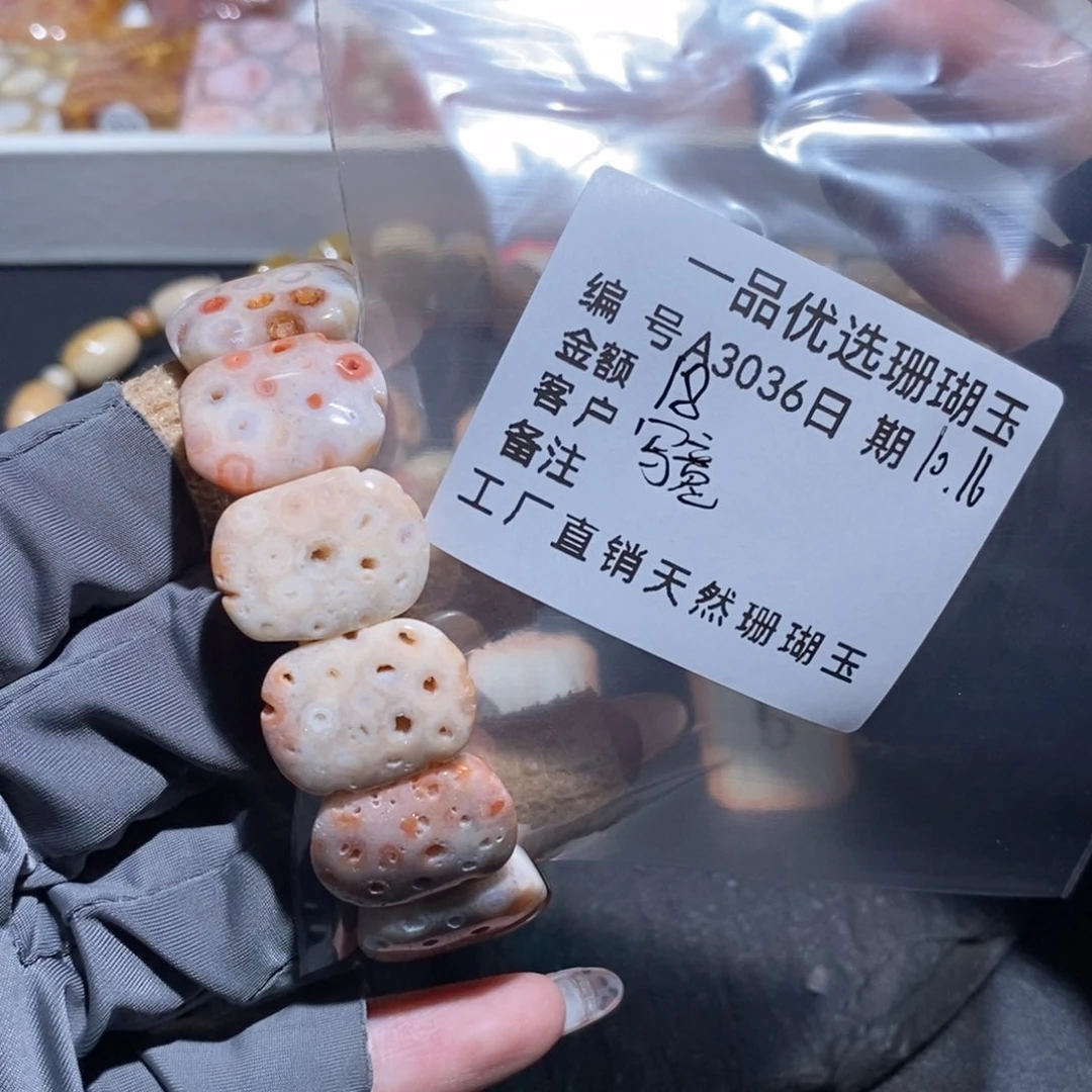石英质玉颈饰合金写*3036