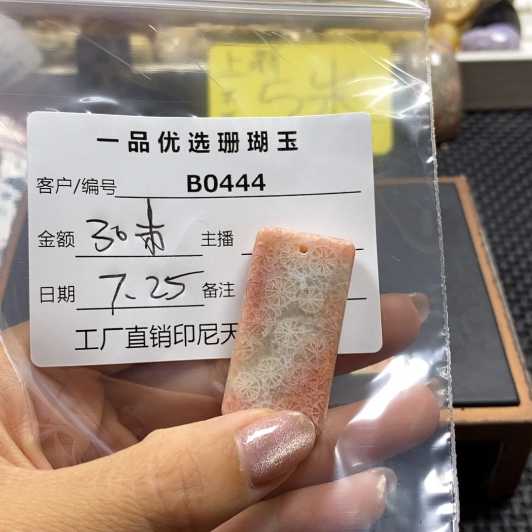 石英质玉颈饰合金想*0444
