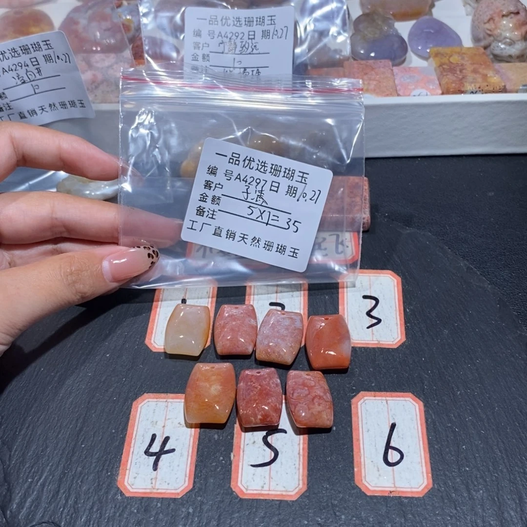 石英质玉颈饰合金子**^4297