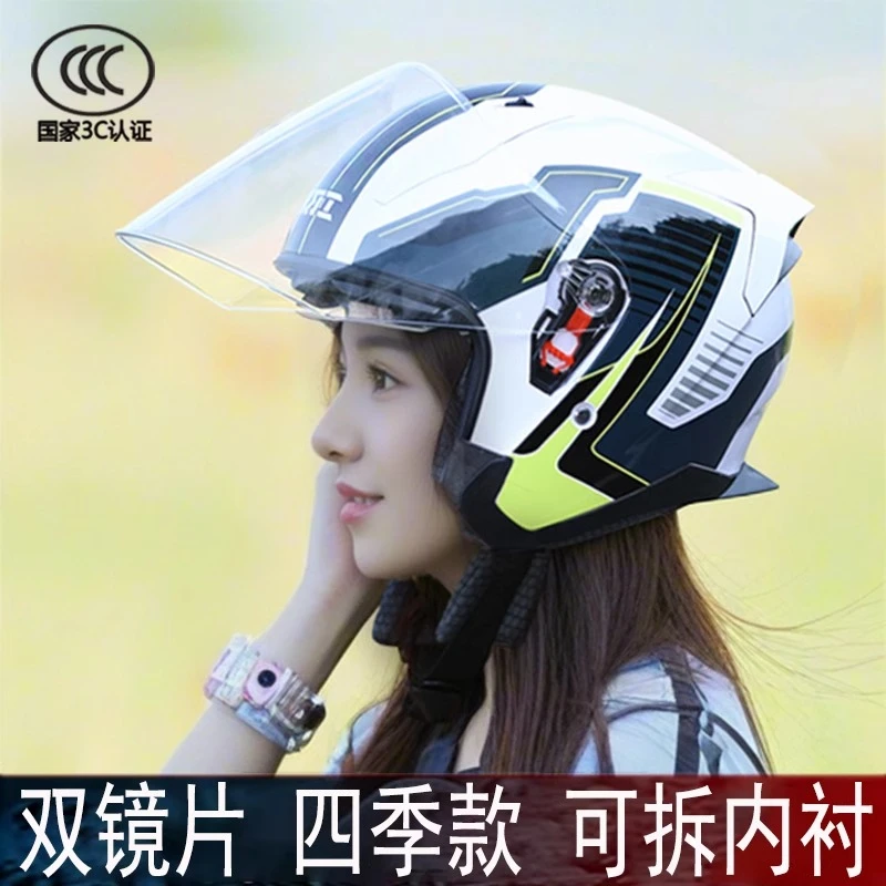 摩托车头盔男女蓝牙3c认证国标机车踏板四分之三四季通用安全帽