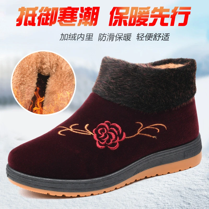足力健运动老人鞋秋冬新款妈妈鞋加绒加厚棉鞋中老年健步鞋棉靴