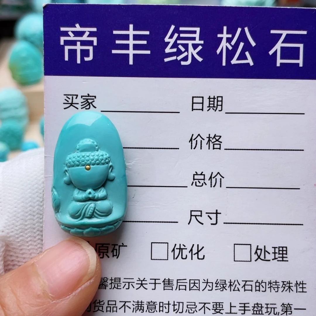 【闪购商品】绿松石颈饰未镶嵌陌***鸢