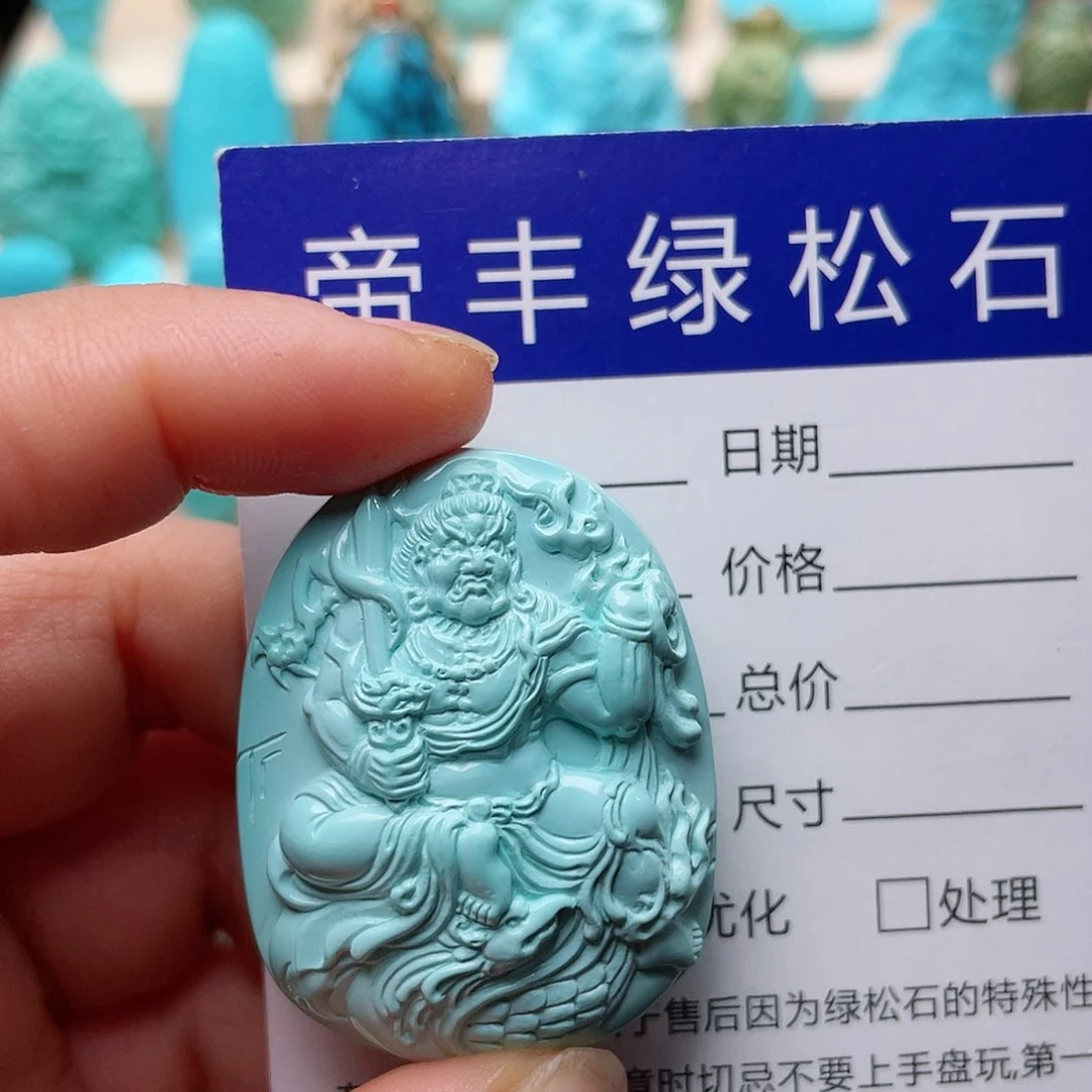 绿松石颈饰未镶嵌三**洲