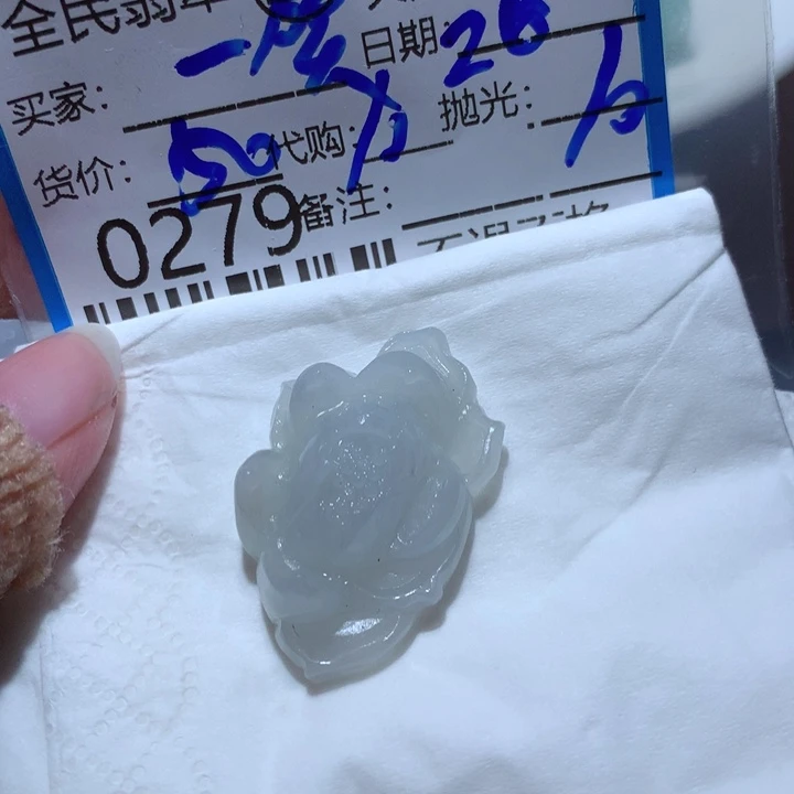 定制翡翠未镶嵌一**城