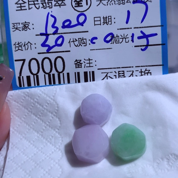 定制翡翠未镶嵌1****美