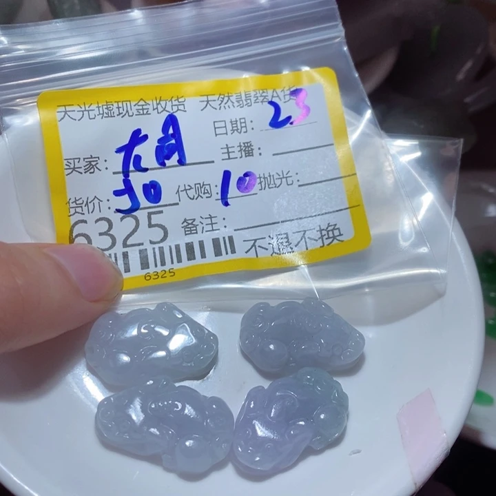 翡翠颈饰未镶嵌大*同