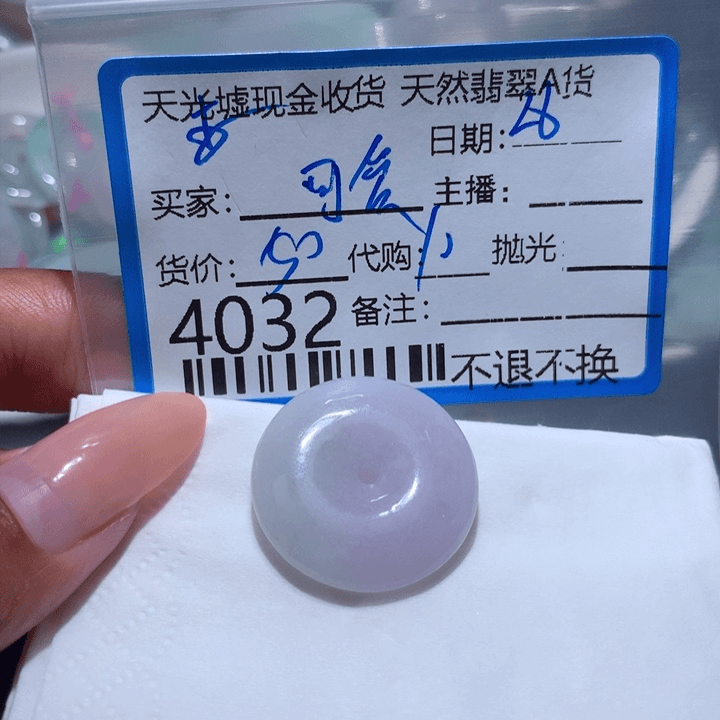 翡翠颈饰未镶嵌可**贝