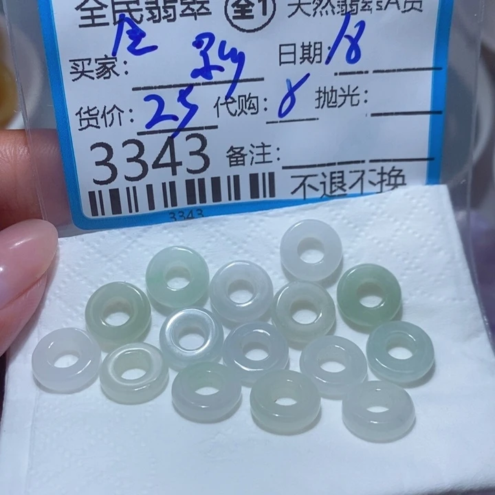 翡翠颈饰未镶嵌影**像