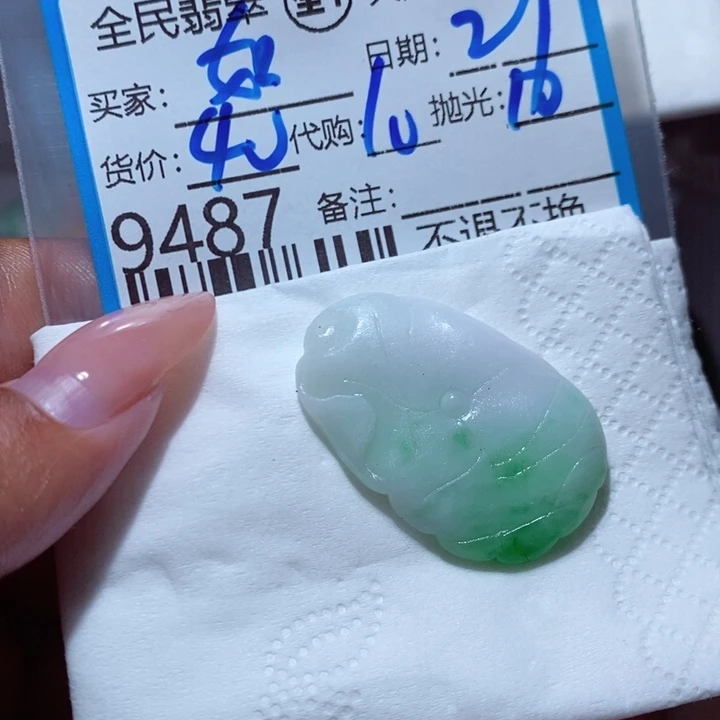定制翡翠未镶嵌如***果
