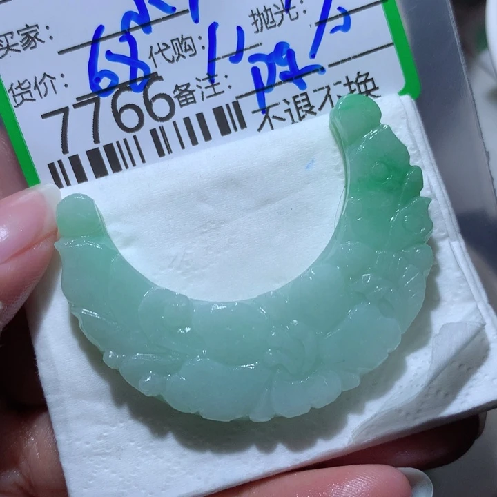 定制翡翠未镶嵌杨***?
