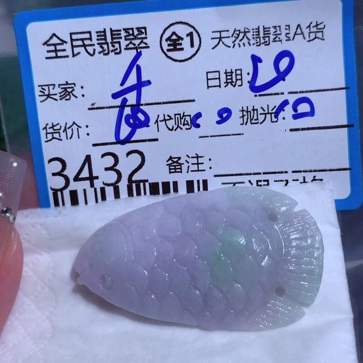 定制翡翠未镶嵌千**妖