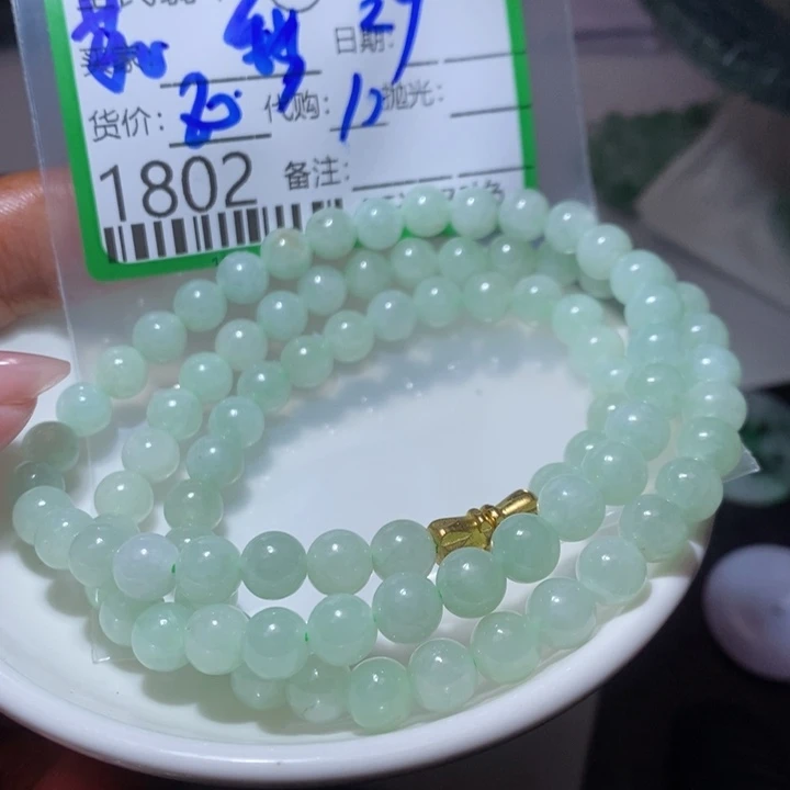 翡翠颈饰未镶嵌袁*红