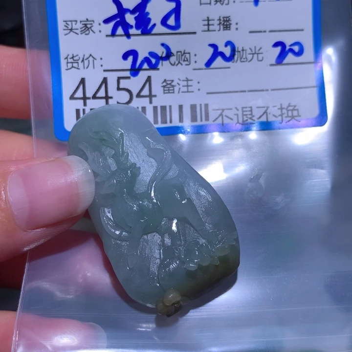 定制翡翠未镶嵌桔**@