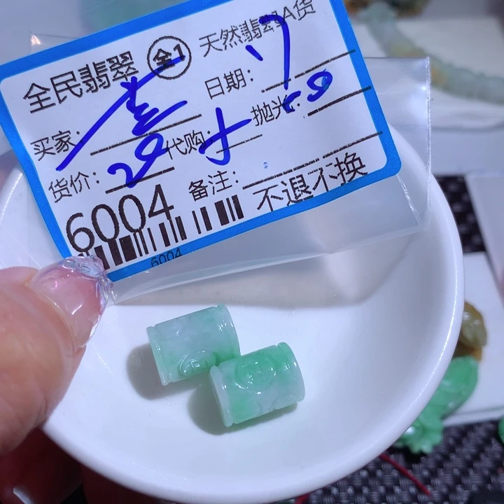 定制翡翠未镶嵌蓝**音