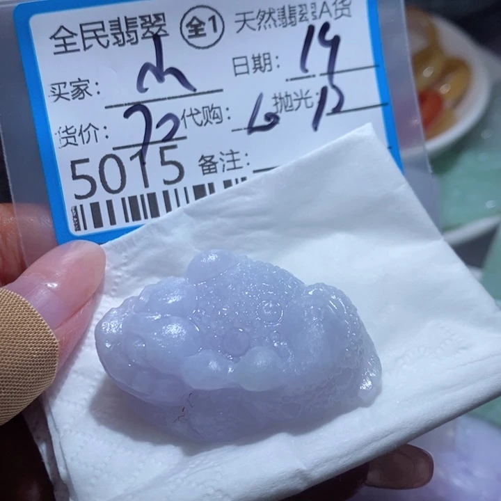 定制翡翠未镶嵌小***睡