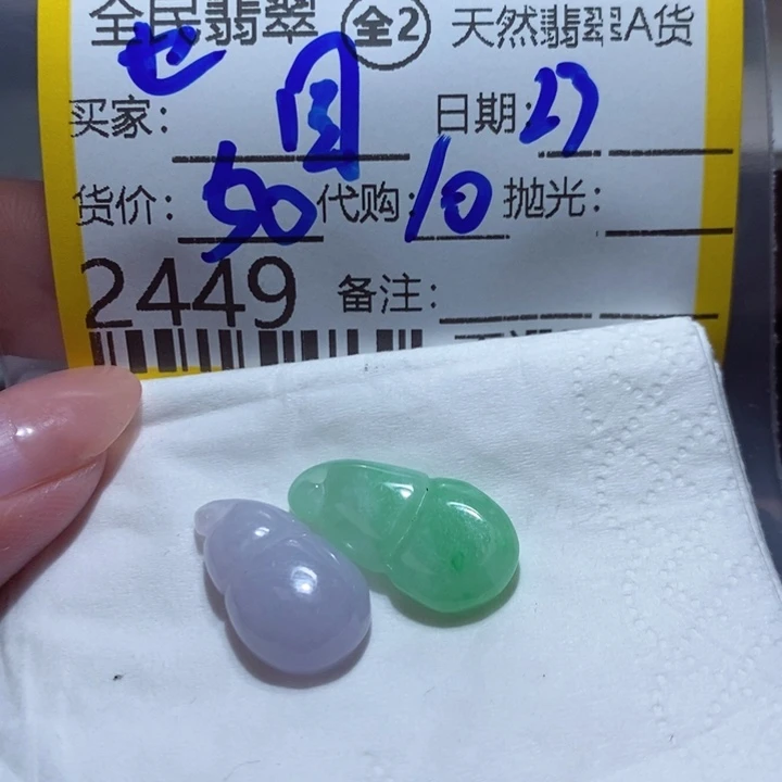 翡翠颈饰未镶嵌圆**の