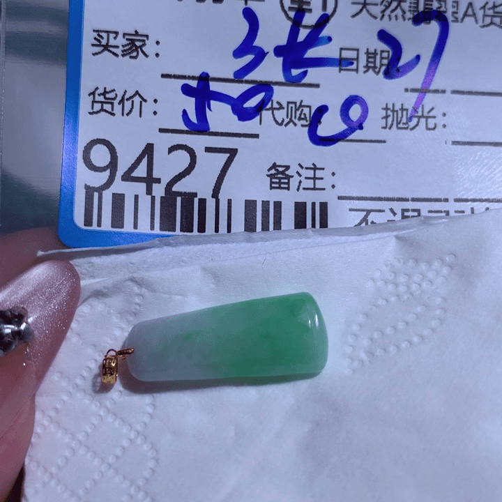 翡翠挂件足铂镶嵌?**?