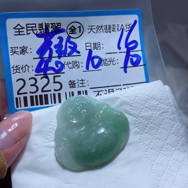 定制翡翠未镶嵌薇*