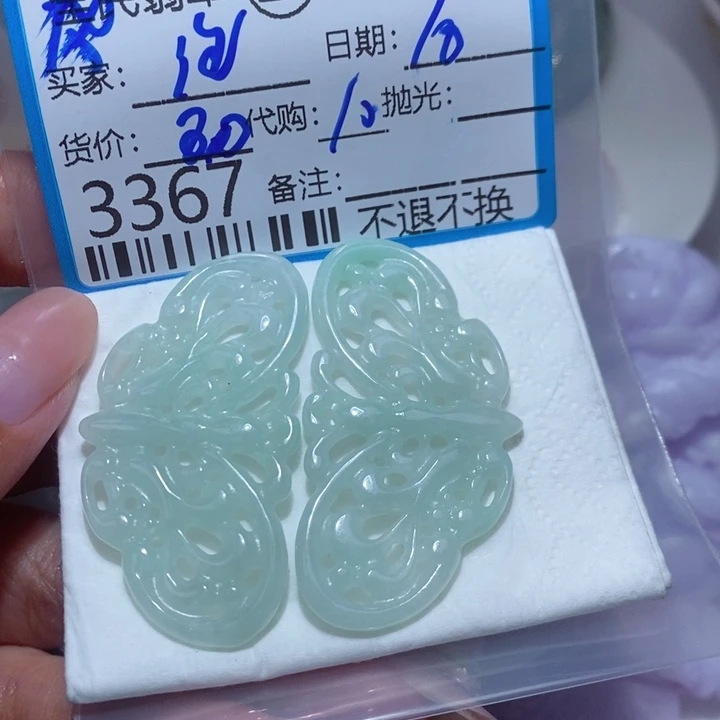 翡翠颈饰未镶嵌泡*糖
