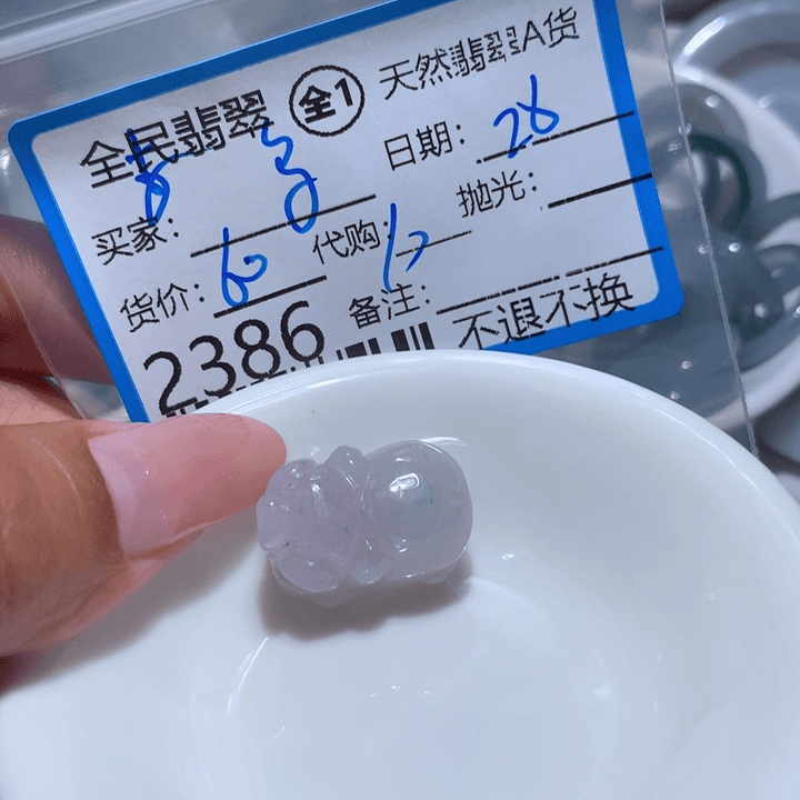 翡翠颈饰未镶嵌乌*啦