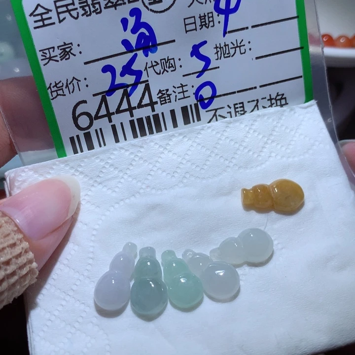 翡翠颈饰未镶嵌汤***茶