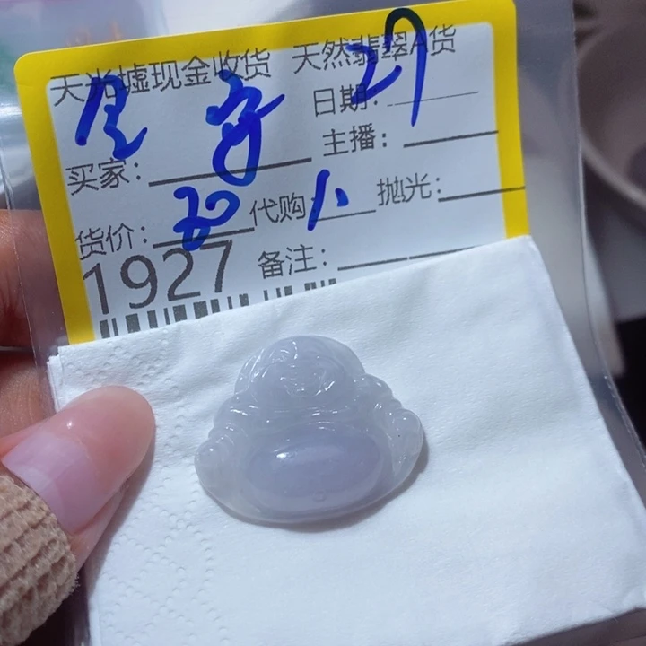 翡翠颈饰未镶嵌安*