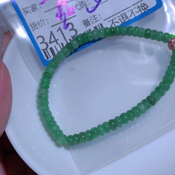 翡翠颈饰未镶嵌稻*屋