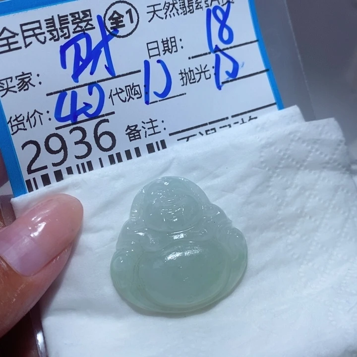 定制翡翠未镶嵌$****$我