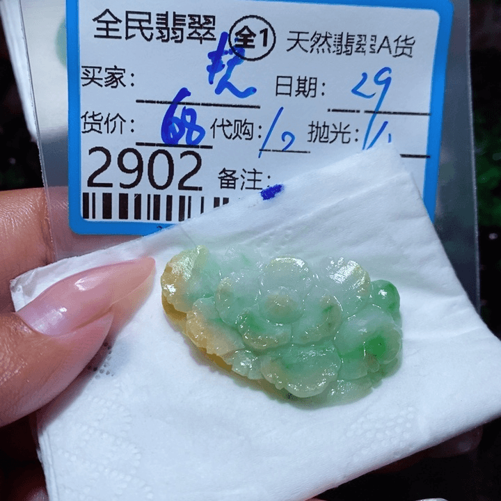 翡翠颈饰未镶嵌阿*