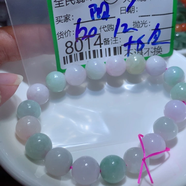 翡翠颈饰未镶嵌阳*