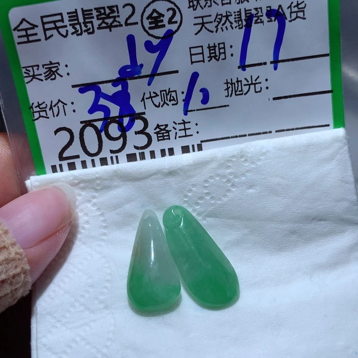 翡翠颈饰未镶嵌d****n我