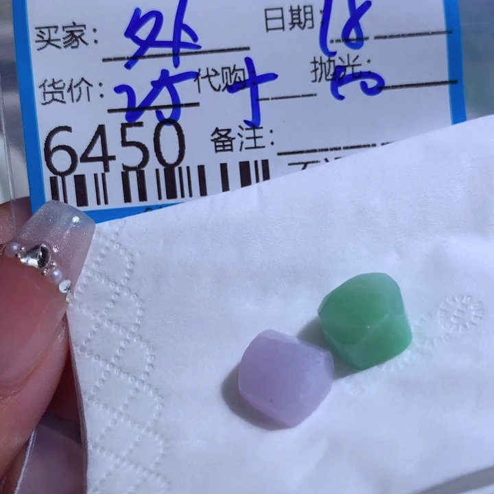 定制翡翠未镶嵌海**处