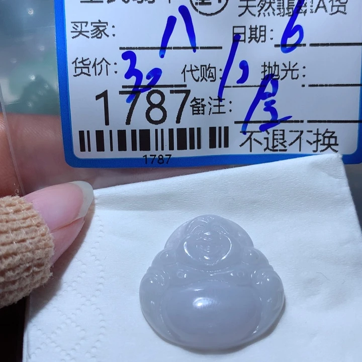 翡翠颈饰未镶嵌八*