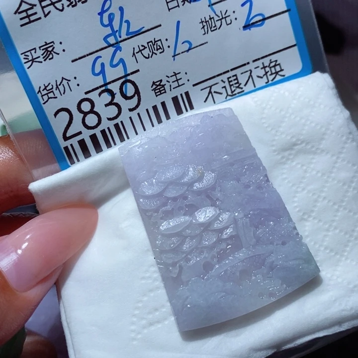 定制翡翠未镶嵌轻**语